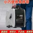 驻车空调发电机24V直流货车汽车便携式 手提家用变频静音驻车空调