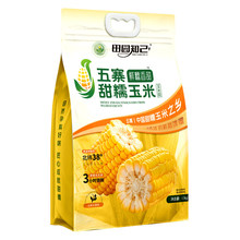 田园知己五寨黄糯玉米段1.1kg【8段】