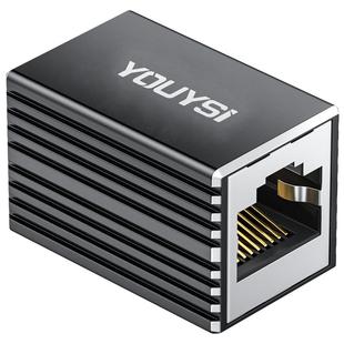 网线对接头延长分线连接器千兆万兆宽带直通水晶头rj45网络转接口