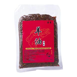 窝料野钓打窝黄辣丁专用羊油方块主攻鲤鱼昂刺鱼鲫鱼溪流饵料酒米