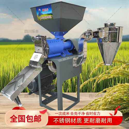 2025款商用碾米机80型商用米机加工坊碾米机玉米脱皮机家用打米机
