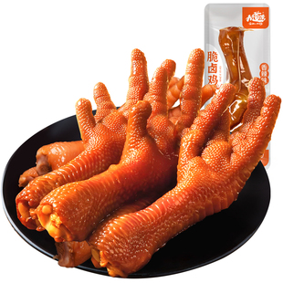 九道湾鸡爪独立包装卤味麻辣充饥解馋办公室网红零食休闲食品小吃