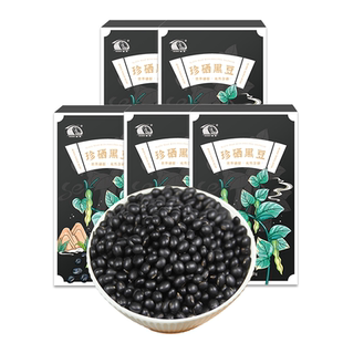 湖北恩施有硒黑豆2025年新豆黄芯黑豆豆浆专用豆300g*5盒