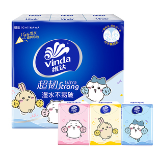 维达CHIKAWA联名手帕纸36包家用超韧餐巾纸小包卫生纸便携装纸巾