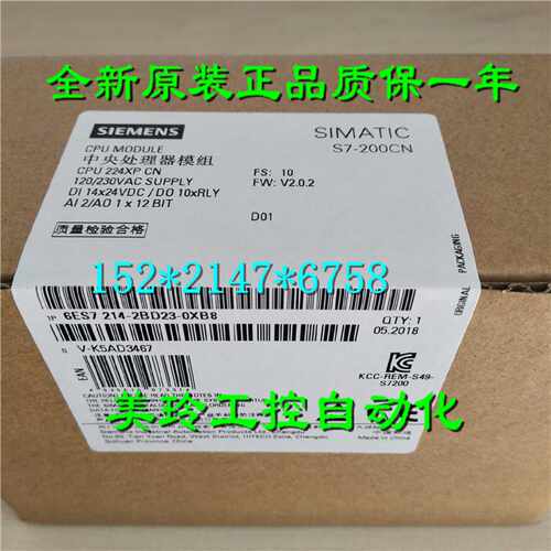 议价6ES7214-2BD23-0XB8西门子S7-200 CPU224XP CN  6ES72142BD23