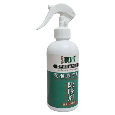 去除干发泡胶除胶剂聚氨酯发泡剂