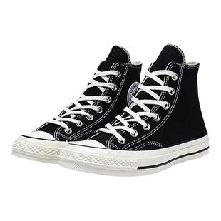 Converse all star 正品匡威1970s经典三星标高帮帆布鞋男女同款