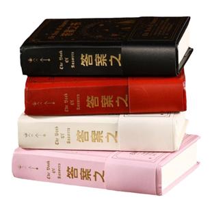 迷你版答案之书男女生创意生日礼物全新神奇预言书选择困难症抖音网红明星同款趣味娱乐人生解答便携口袋小本