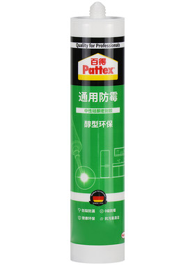 德国汉高百得厨卫专用玻璃胶
