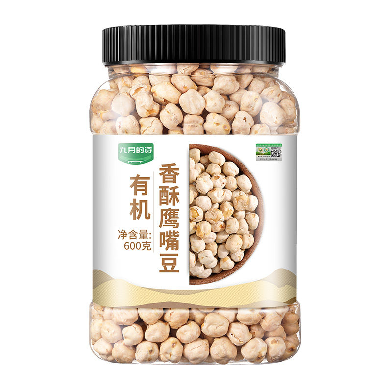 九月的诗有机熟鹰嘴豆600g罐装