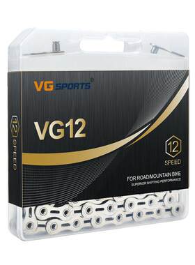 12速链条126节VgSports送工具