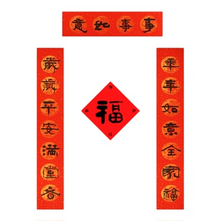 手写隶书书法对联2026马年春联过年春节家用结婚乔迁大门新年新房