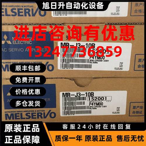 议价全新原装三菱伺服马达HC-PQ053，库存现货，低价促销，欢迎询