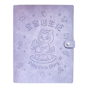 三年二班 A4产检收纳册皮面孕检册马宝宝产检报告单孕期档案册活页文件夹怀孕记录册孕妈孕妇初期用品孕检册
