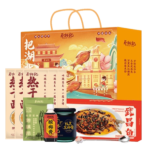 蔡林记荆楚礼盒武汉热干面湖北特产好面礼盒送礼大礼包