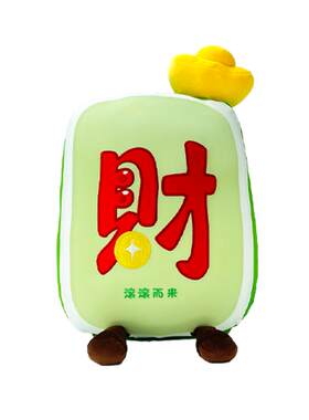 舒宠麻将抱枕沙发客厅发财靠背垫床上睡觉玩偶家用公仔创意饰礼物