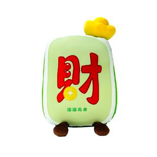 舒宠麻将抱枕沙发客厅发财靠背垫床上睡觉玩偶家用公仔创意饰礼物