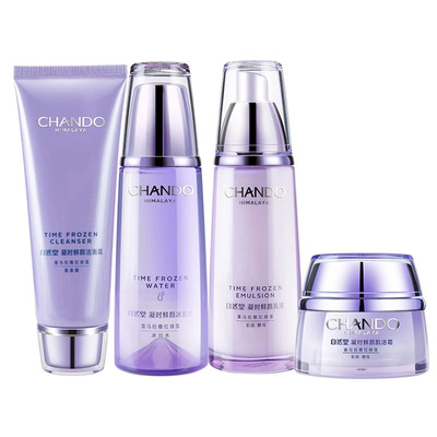 自然堂凝时鲜颜水乳套装紧致抗皱补水保湿四件套护肤套装女正品