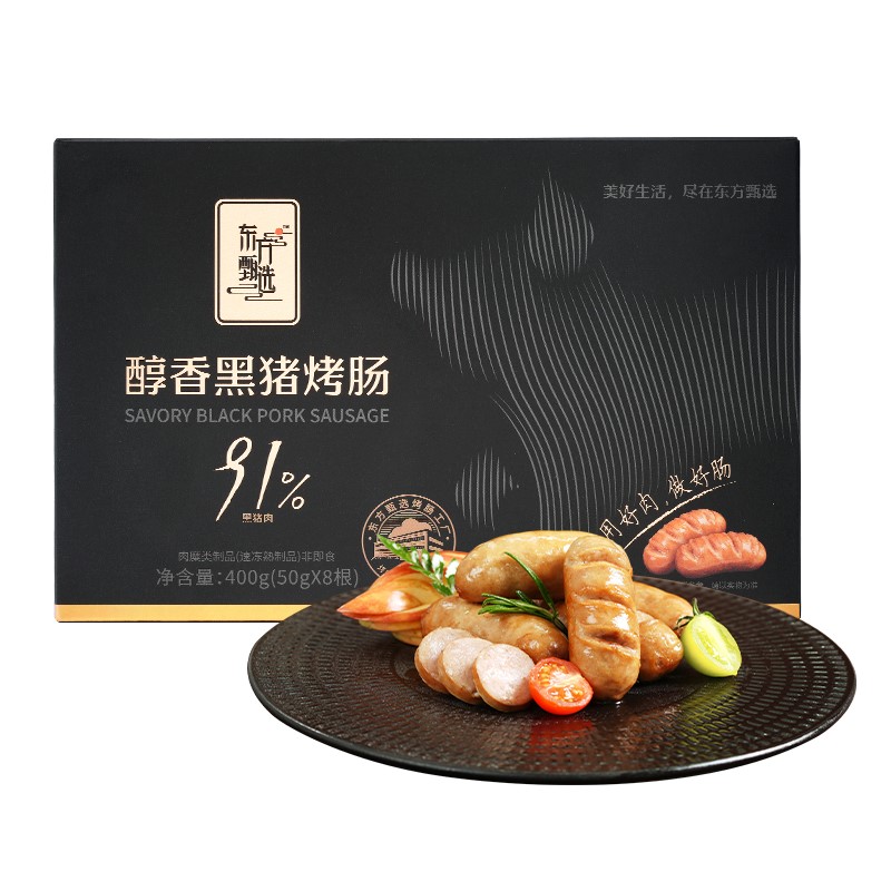 【性价比款】东方甄选自营烤肠早餐速食半成品空气炸锅 价速实拍商品图