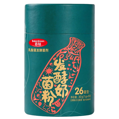 百钻酸奶发酵菌粉26菌型家用益生菌自制原味酸奶发酵剂1g*30小包