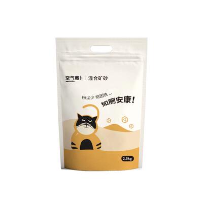 空气萝卜专用矿砂天然原矿猫砂