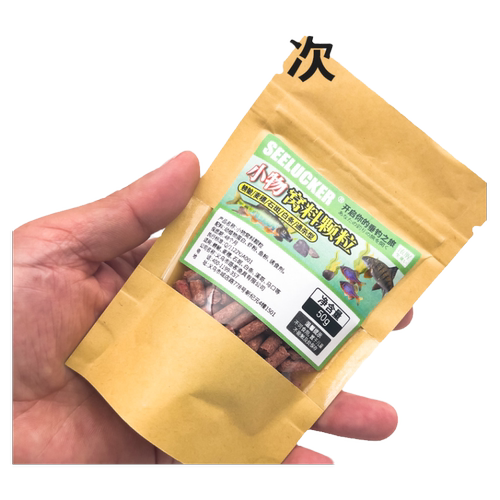 专研小物窝料钓鱼野钓打窝料小鱼克星钓鳑鲏石斑马口白条鱼饵诱鱼