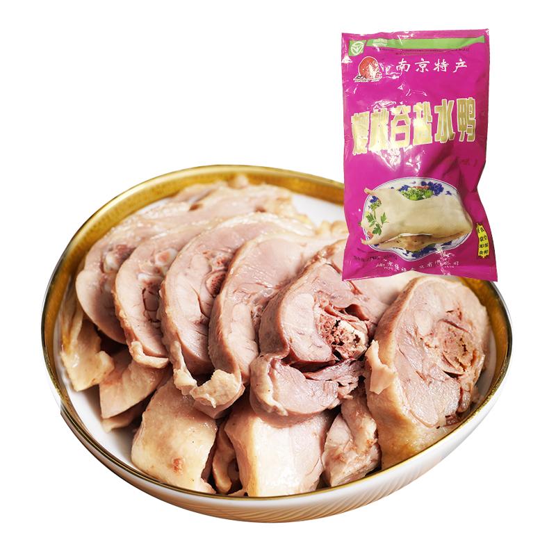 南京特产熟食盐水鸭800g大整只桂花风味樱桃谷真空装夫子庙美食