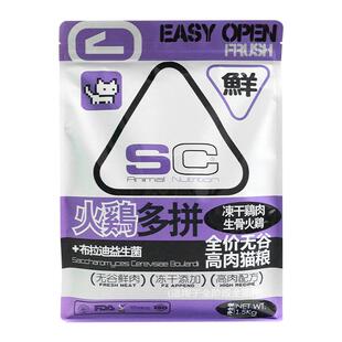 SC宠善存猫粮冻干猫粮无谷益生菌成幼猫粮全价膨化营养高肉