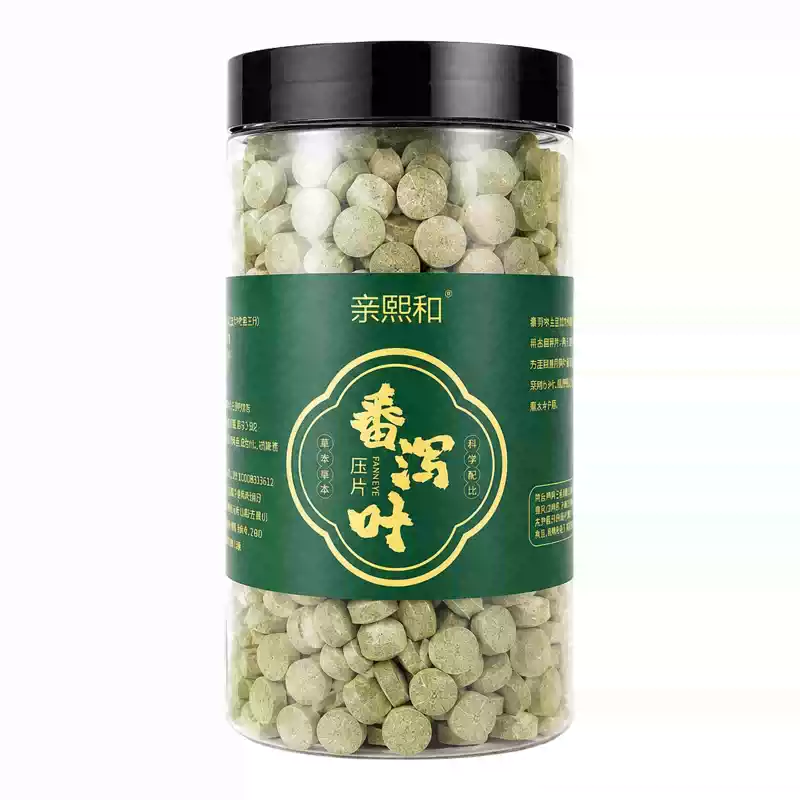 番泻叶片强力泻番叶压片粉压缩片