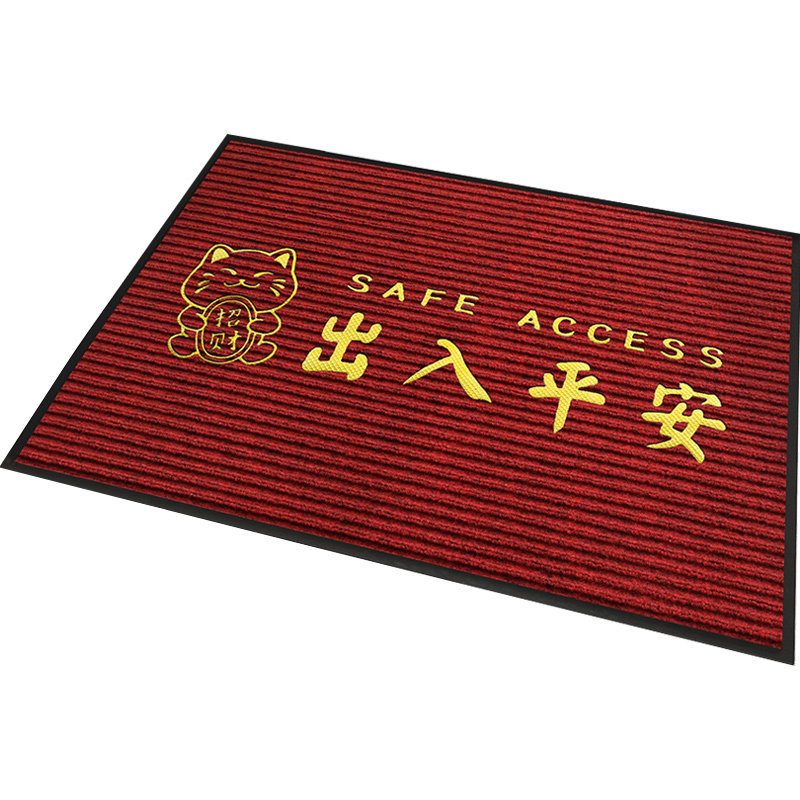地垫入户门垫进门门口耐脏免洗脚垫入门垫子门外红色出入平安地毯