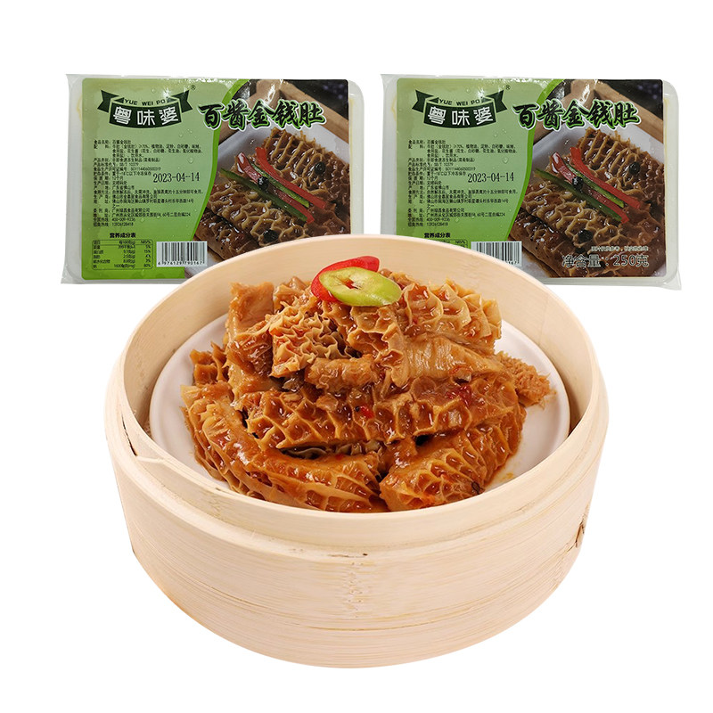 粤味婆金钱肚广式早茶点心牛金钱肚早餐半成品粤式港酱香预制速冻
