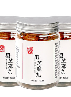 胡庆余堂官方滋补黑芝麻丸