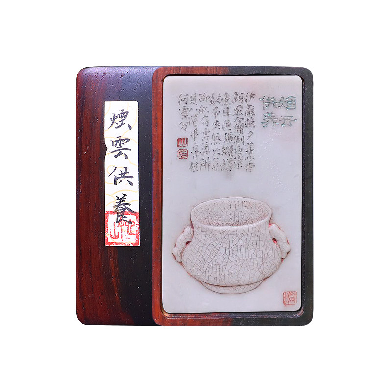 赋比兴国家非遗慕云楼收藏砚台