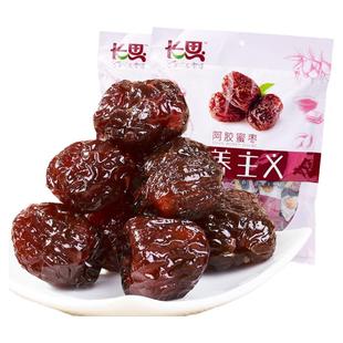 长思 阿胶蜜枣1656g去核大红枣黑糖枣山东特产枣子小包装零食蜜饯