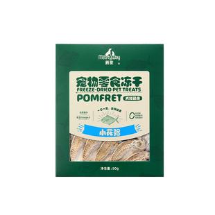 Meatyway爵宴宠物零食冻干花鲳鱼