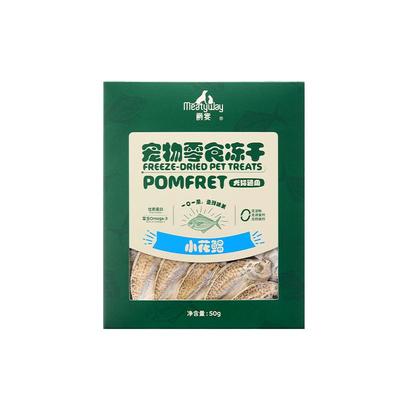 Meatyway爵宴冻干宠物零食