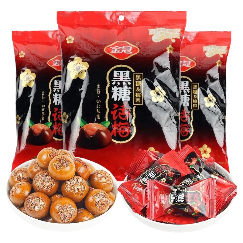 黑糖话梅硬糖婚庆喜糖袋装