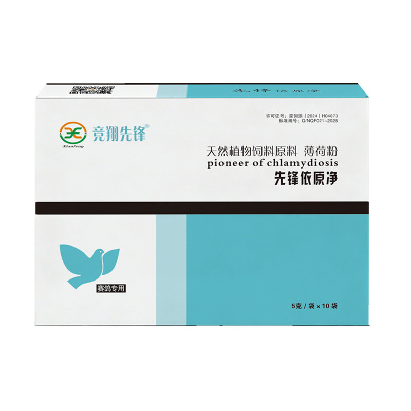 先锋依原净粉赛鸽子单眼睛流泪