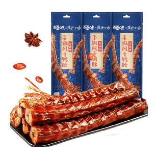 百草味手撕风干鸭脖香辣味65g整根充氮锁鲜卤味有嚼劲休闲零食