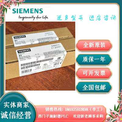 议价6ES7193-6BP00-0DA0西门子ET200SP基座单元 6ES71936BP000DA0