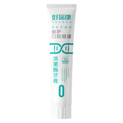好易康维护口腔健康溶菌酶牙膏 清新口气多重净齿 0号100g
