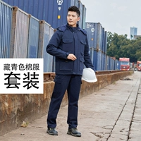 Тибетская хлопчатобумажная куртка