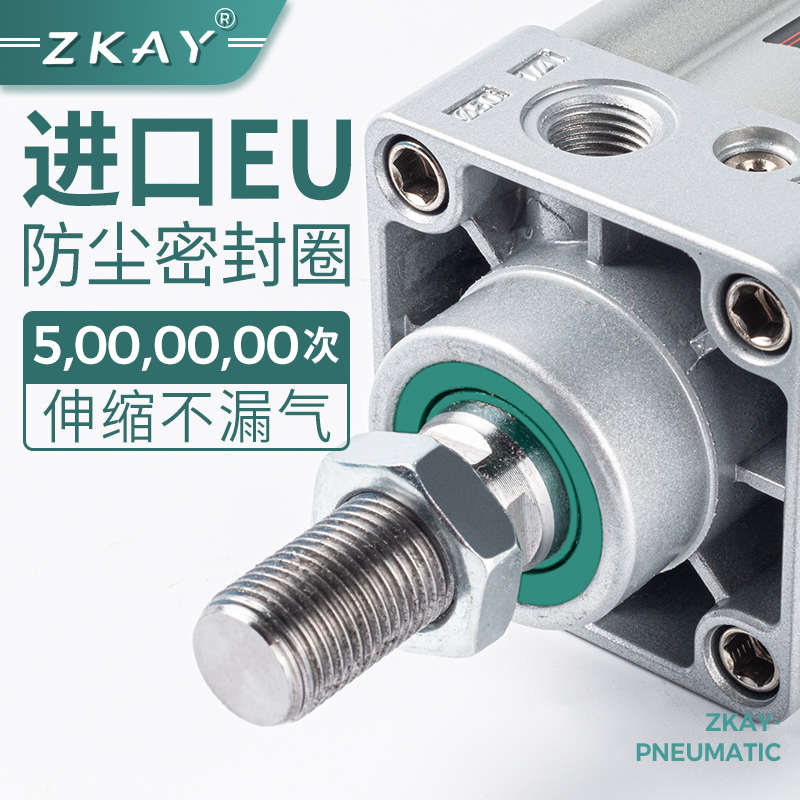 标准气缸大全小型气动SU32X40X50X63X80X100-25*50*75*150*500