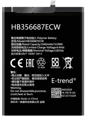 适用于nova2s手机电池华为原装