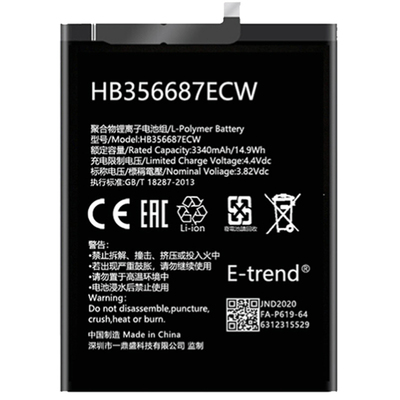 适用于nova2s手机电池华为原装