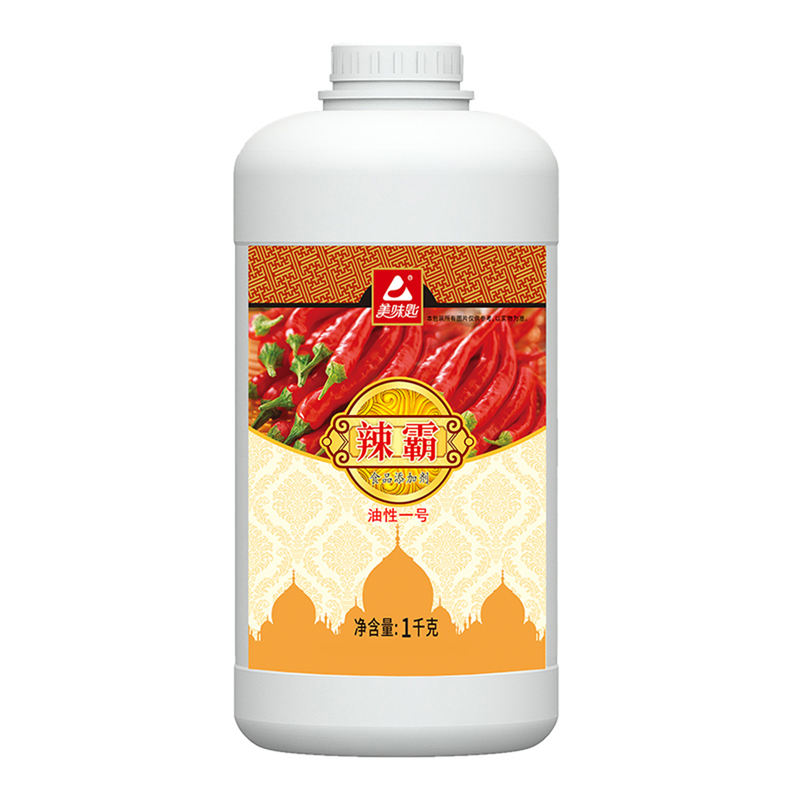 美味匙辣霸油性印度辣椒精油溶特
