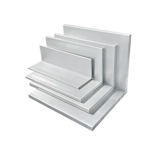 铝合金角铝型材L型角铝角码零切加工定制免费拿样不等边角码