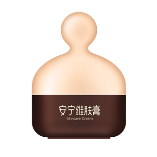 紫婴坊安宁维肤膏婴幼儿面霜宝宝舒缓口水红儿童润肤霜唇周护臀膏