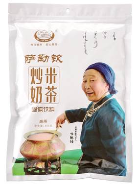 炒米奶茶特产袋装速溶粉蒙古额吉