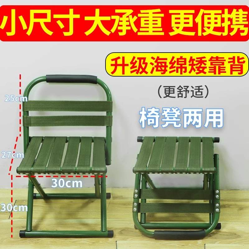 小马扎凳子折叠椅子结实便携式钓鱼专用板凳户外加厚2025新款野外
